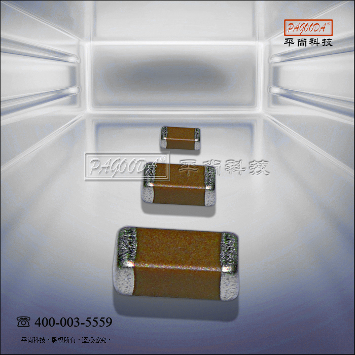 平尚科技供應0805貼片電容封裝產品