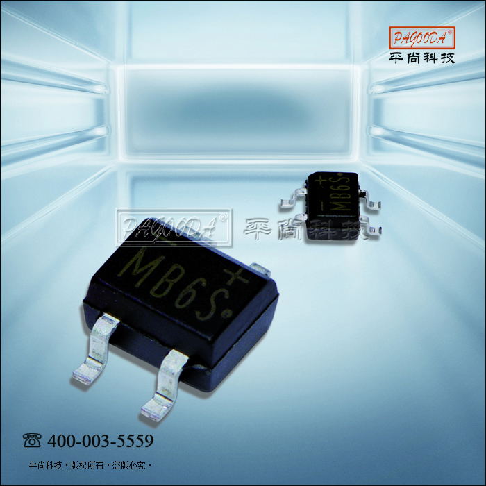 MMBD4148 貼片開關二極管批發 SOT23