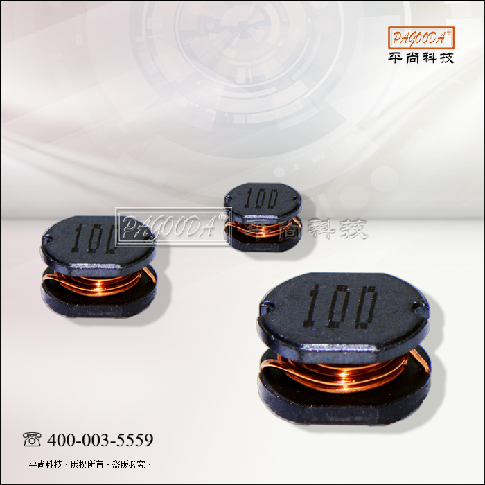 貼片功率電感 CD54 47UH 現貨供應