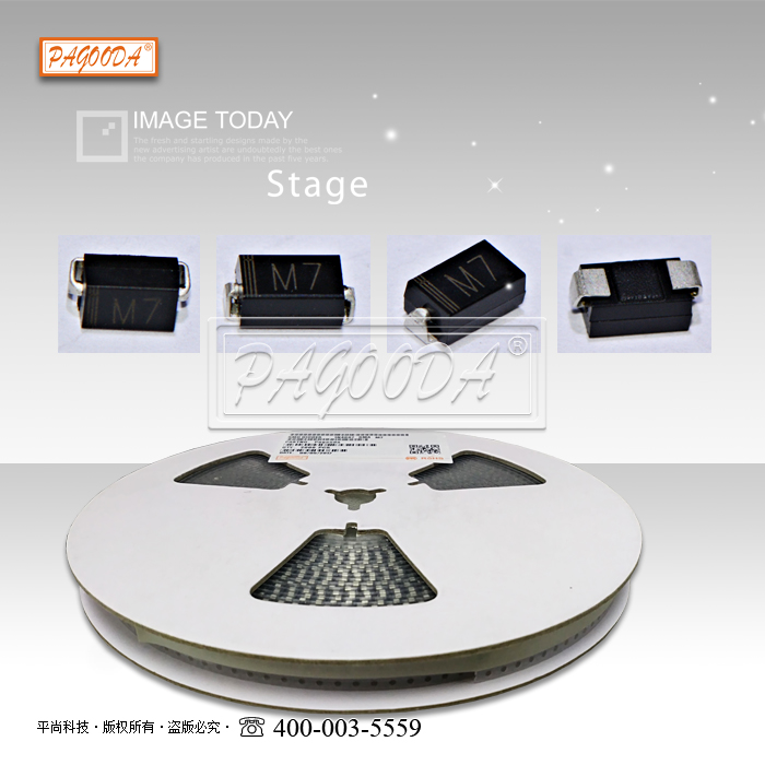 工廠直供SS54 貼片肖特基二極管1N5824